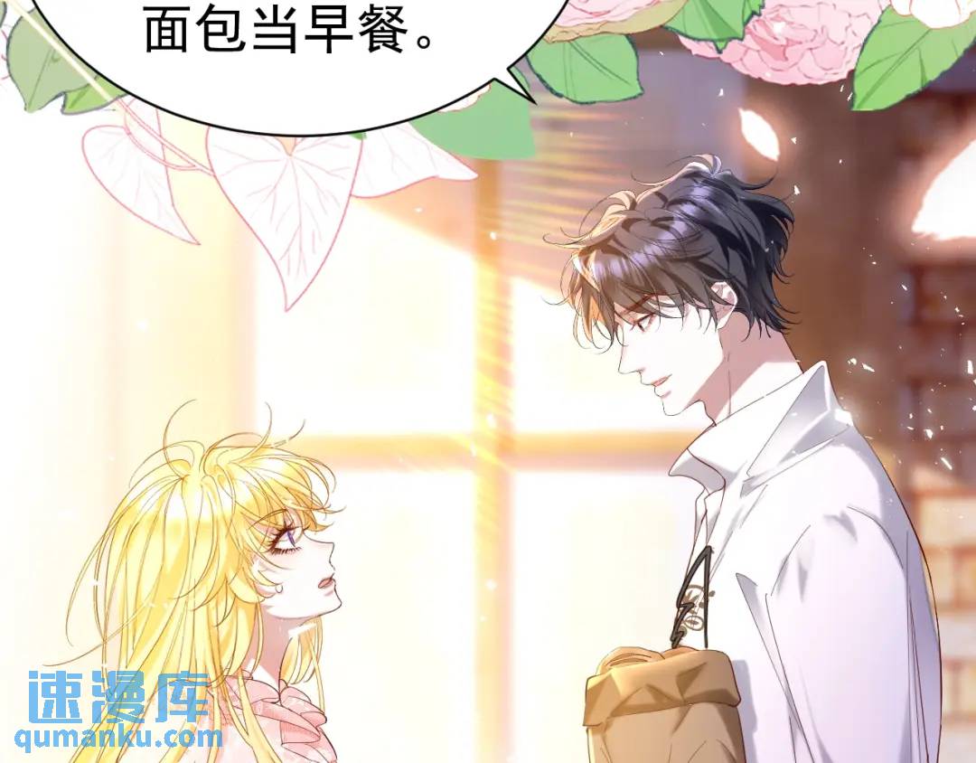 010 帅哥你谁？(1/2)-第3话