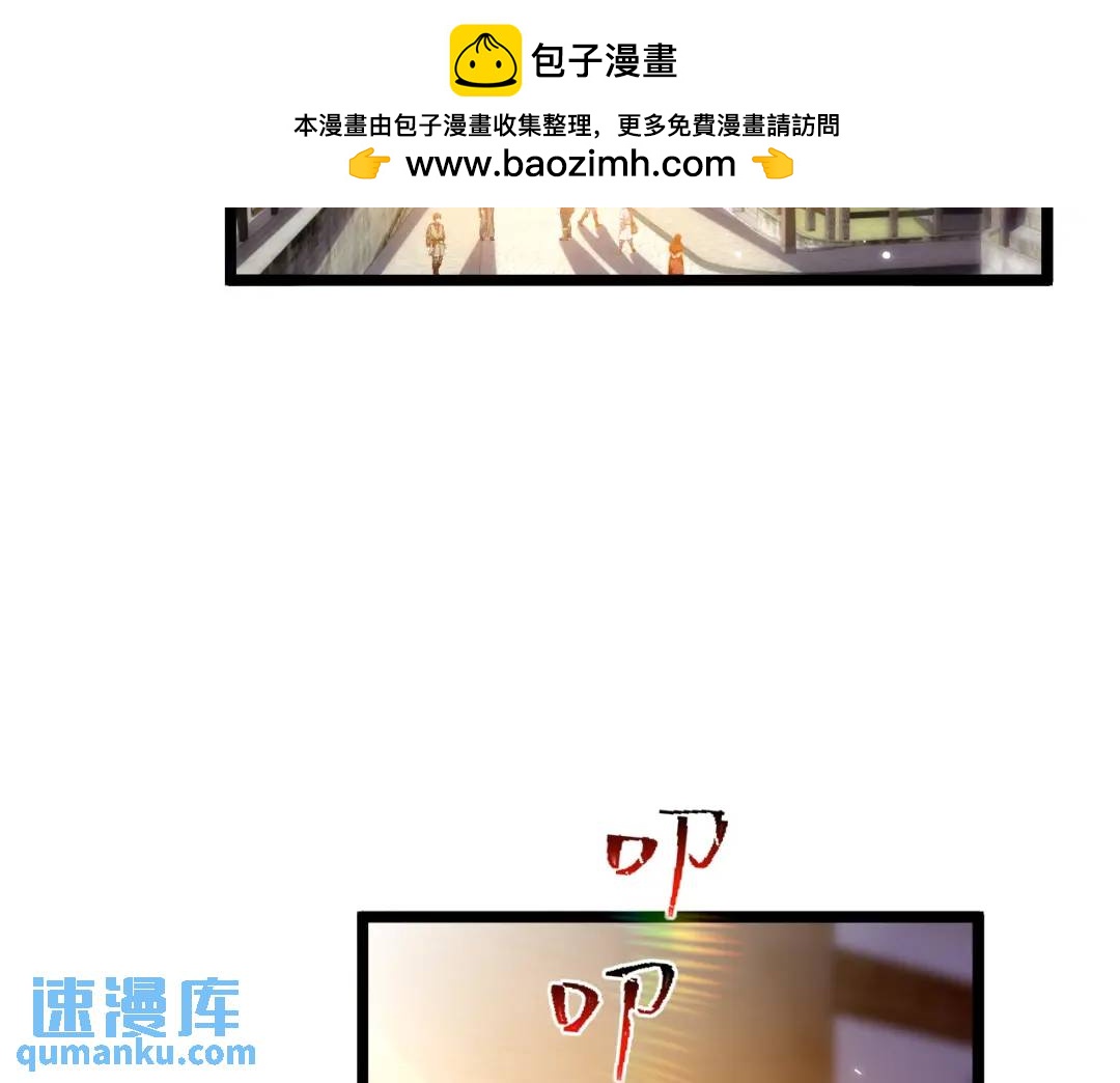 010 帅哥你谁？(1/2)-第3话