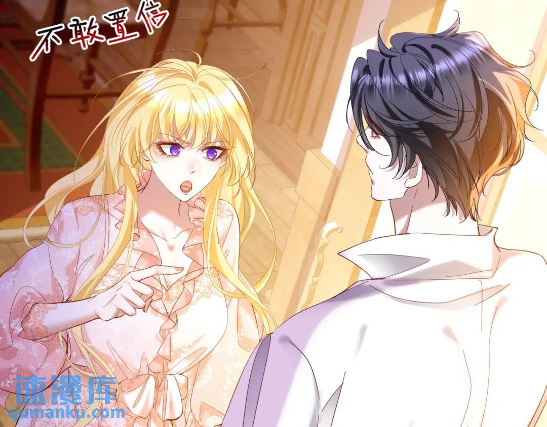 010 帅哥你谁？(1/2)-第3话