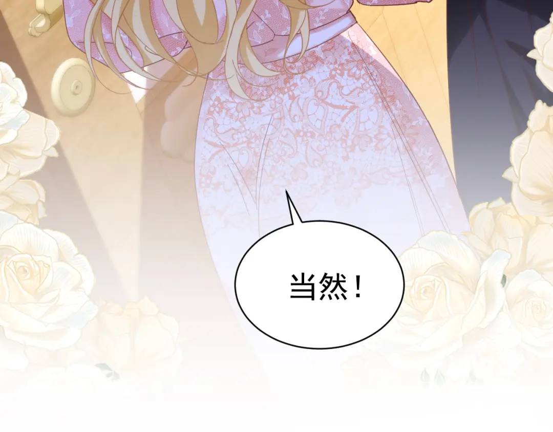 010 帅哥你谁？(1/2)-第3话