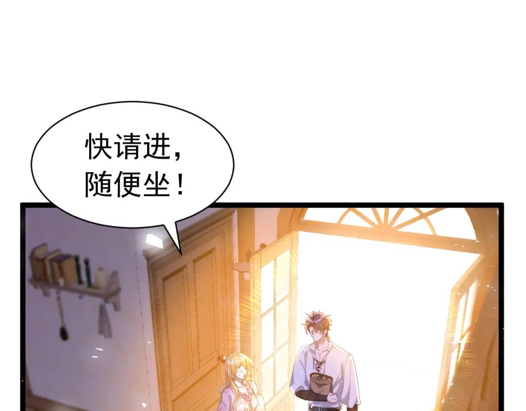 010 帅哥你谁？(1/2)-第3话