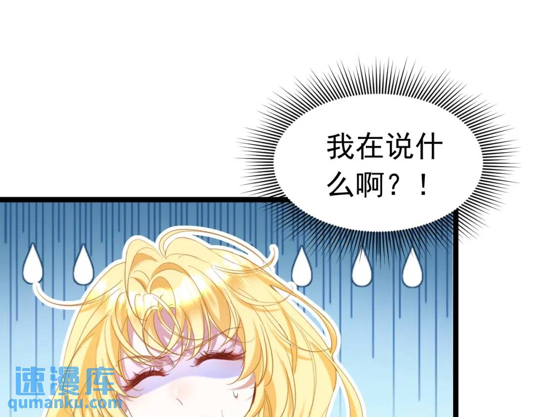 010 帅哥你谁？(1/2)-第3话