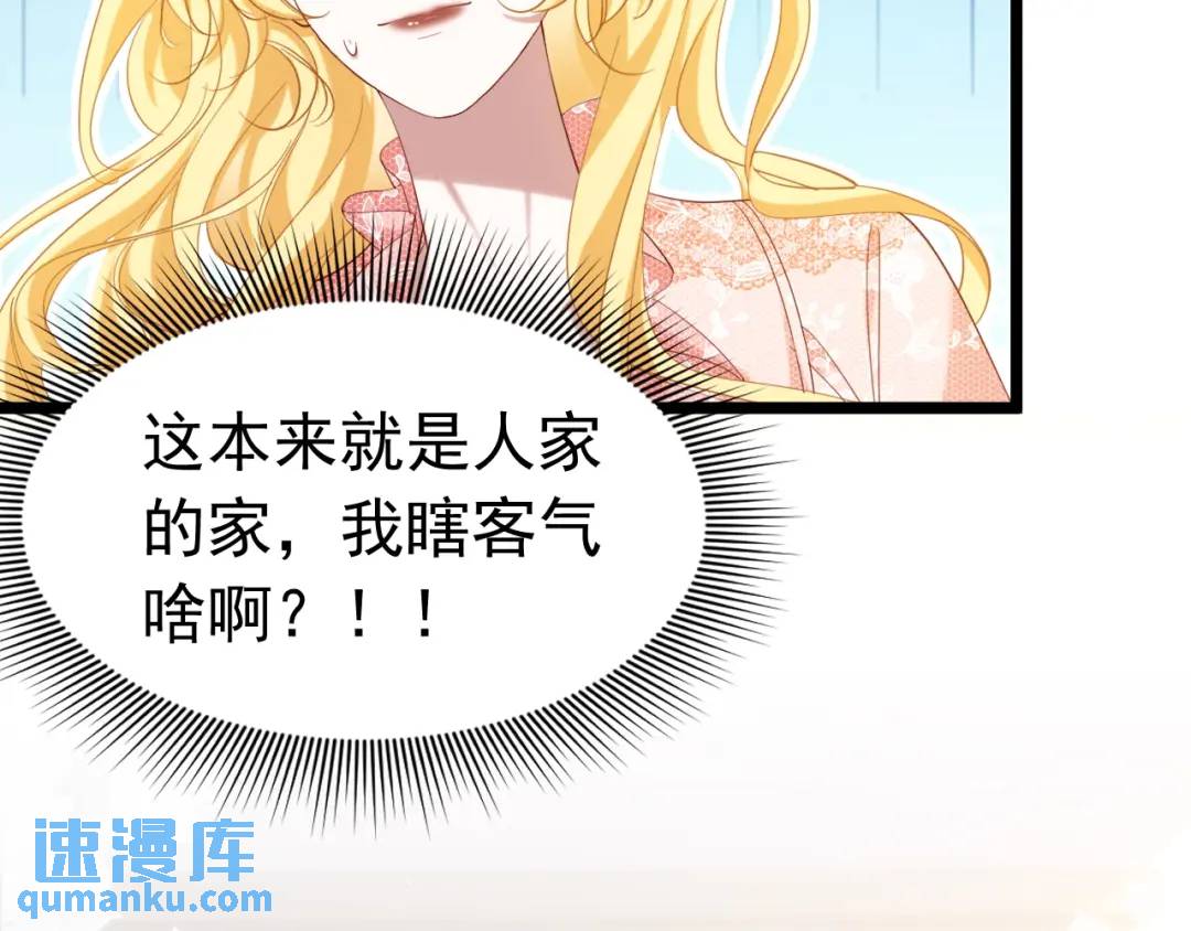 010 帅哥你谁？(1/2)-第3话