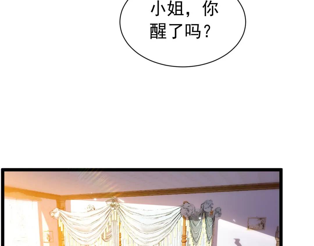 010 帅哥你谁？(1/2)-第3话