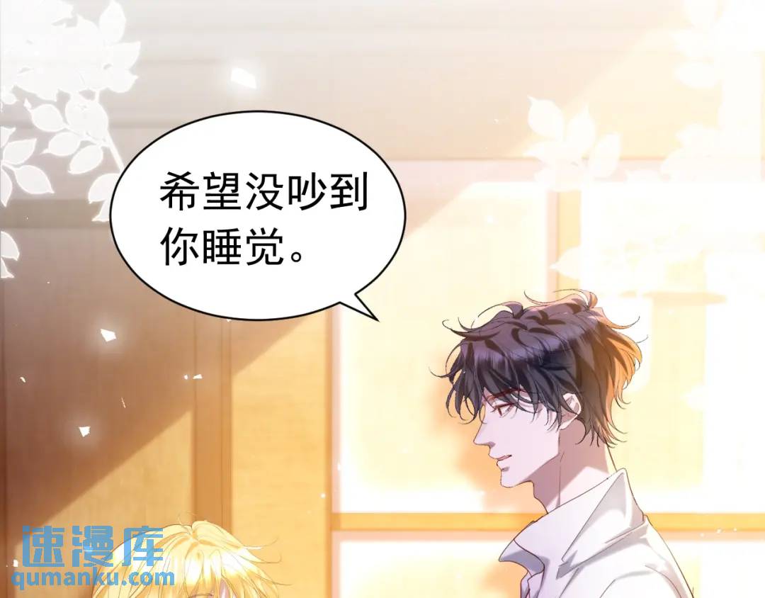 010 帅哥你谁？(1/2)-第3话