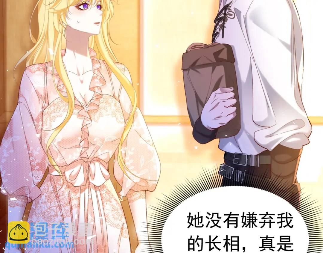 010 帅哥你谁？(1/2)-第3话