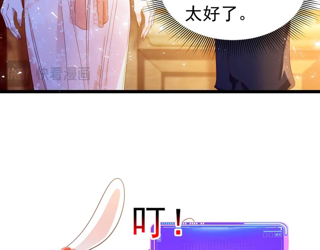 010 帅哥你谁？(1/2)-第3话