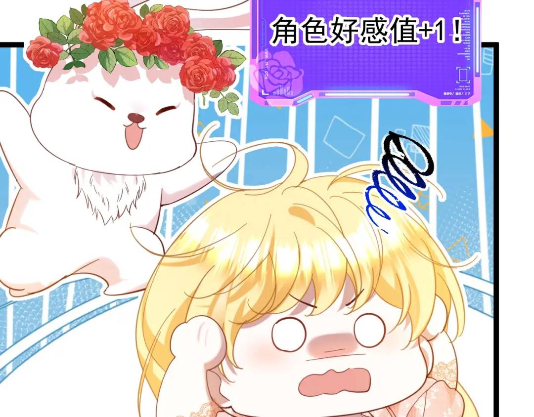010 帅哥你谁？(1/2)-第3话