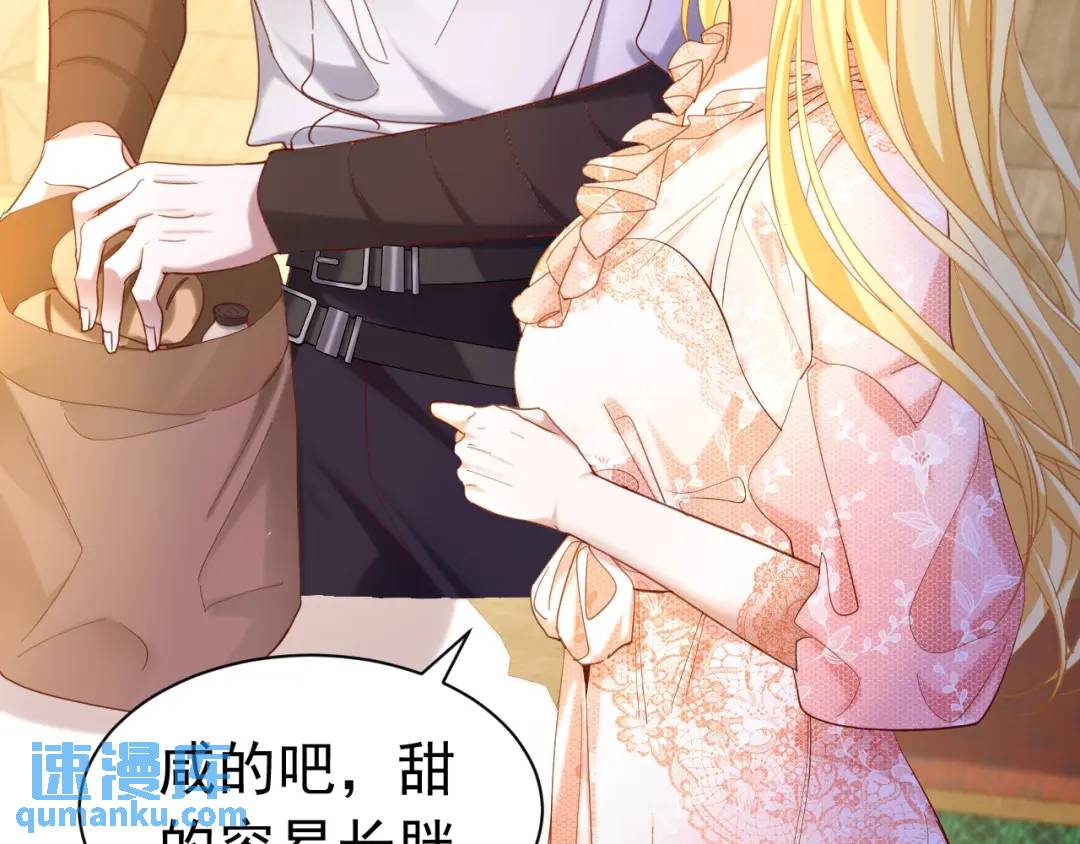 010 帅哥你谁？(1/2)-第3话