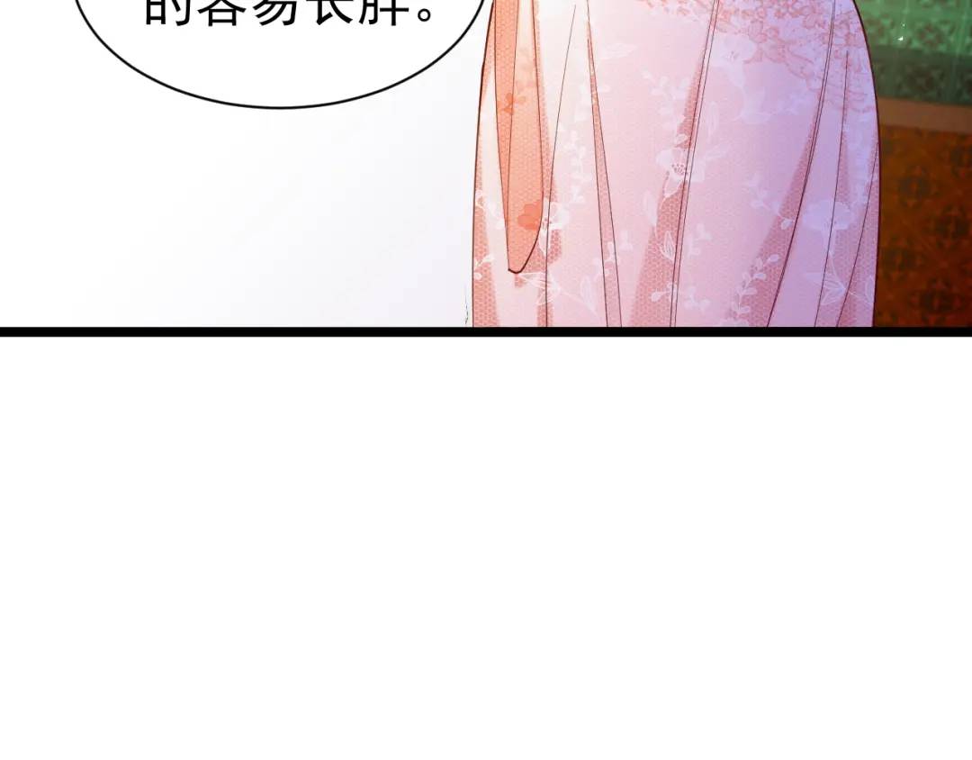 010 帅哥你谁？(1/2)-第3话