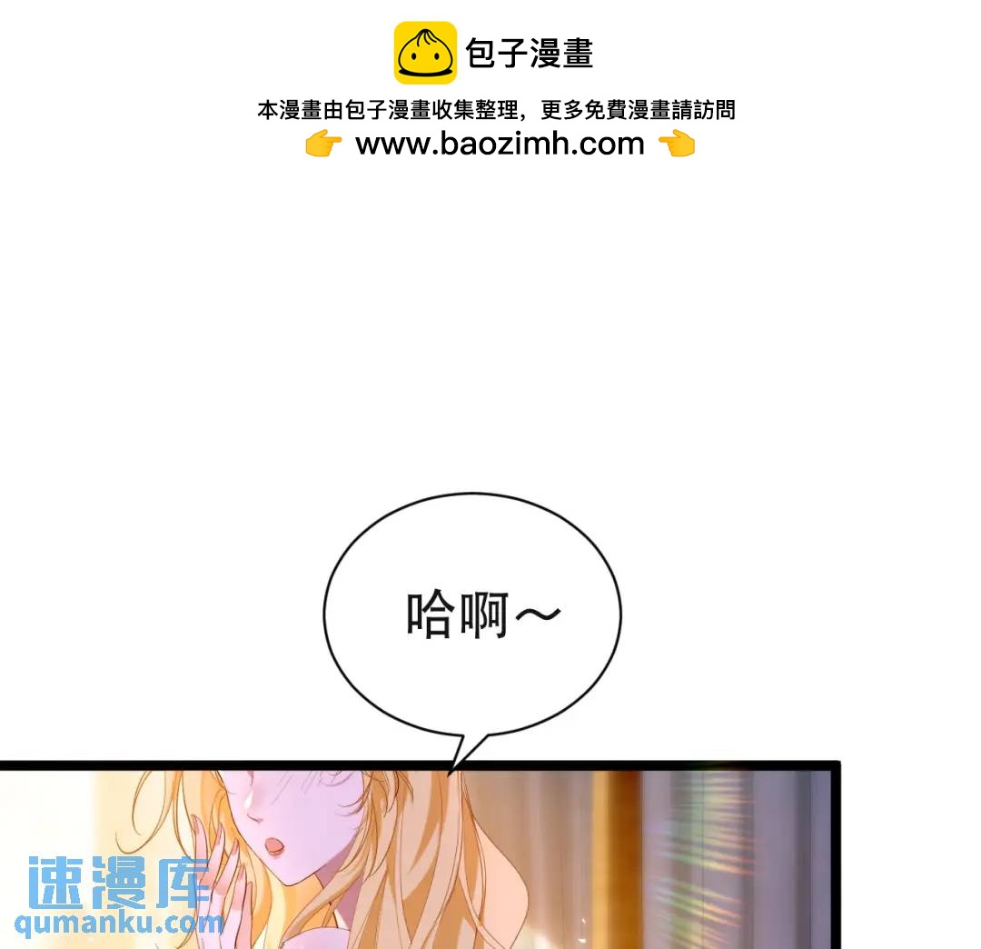010 帅哥你谁？(1/2)-第3话