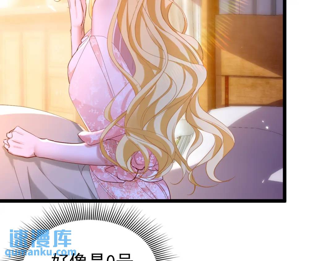 010 帅哥你谁？(1/2)-第3话
