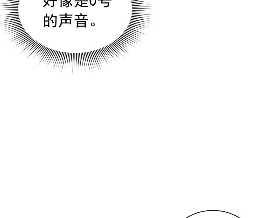 010 帅哥你谁？(1/2)-第3话