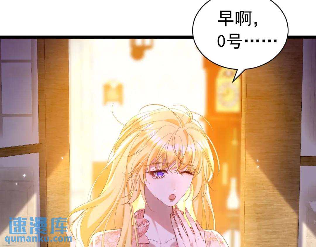 010 帅哥你谁？(1/2)-第3话