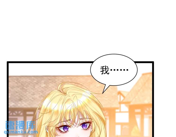 012 八王子(1/3)-第5话
