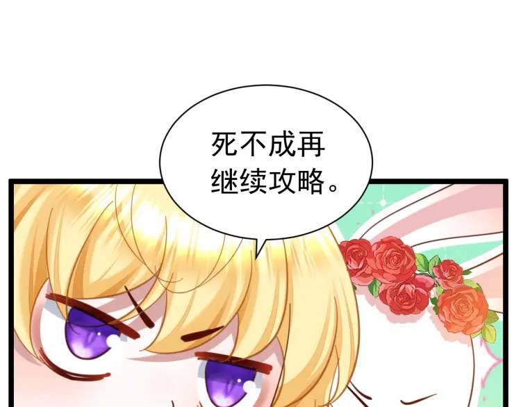012 八王子(1/3)-第5话
