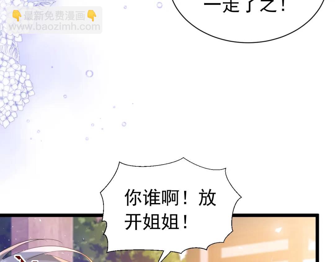 014 组团送死(1/3)-第7话