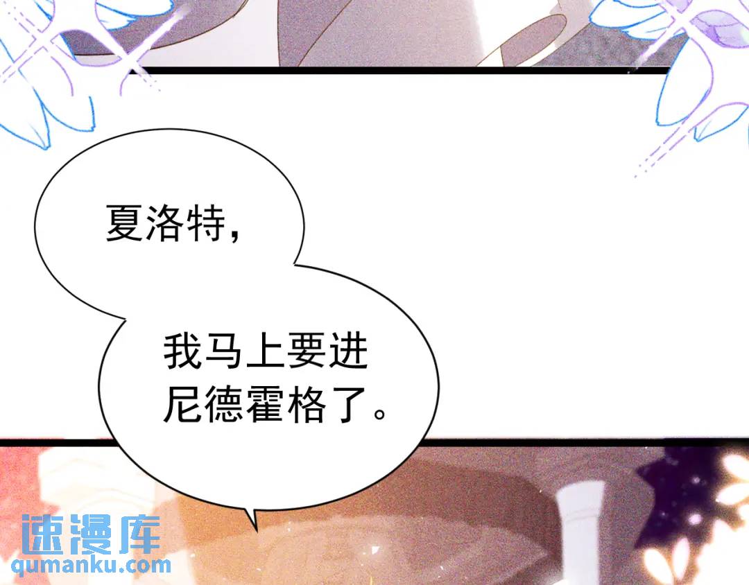 014 组团送死(1/3)-第7话