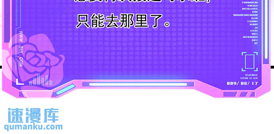 014 组团送死(1/3)-第7话