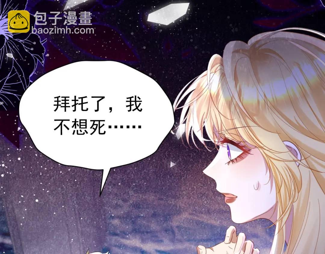 016 姐救你们(1/3)-第11话