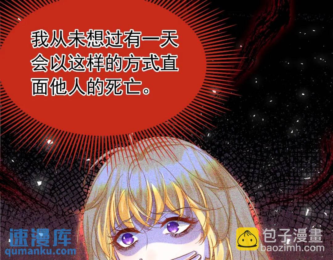 016 姐救你们(1/3)-第11话