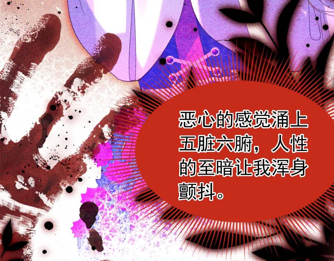 016 姐救你们(1/3)-第11话