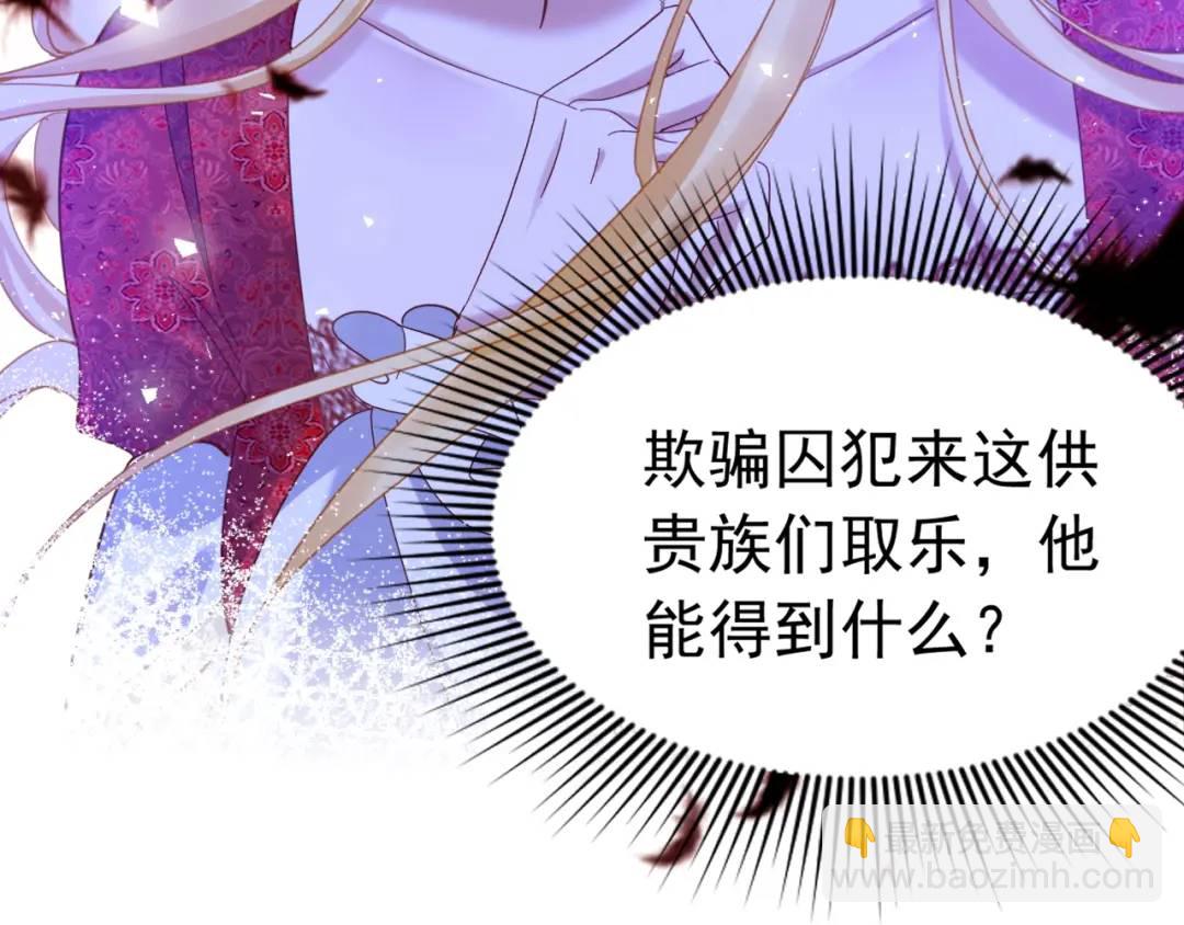 016 姐救你们(1/3)-第11话
