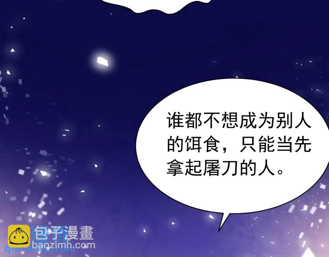 016 姐救你们(1/3)-第11话