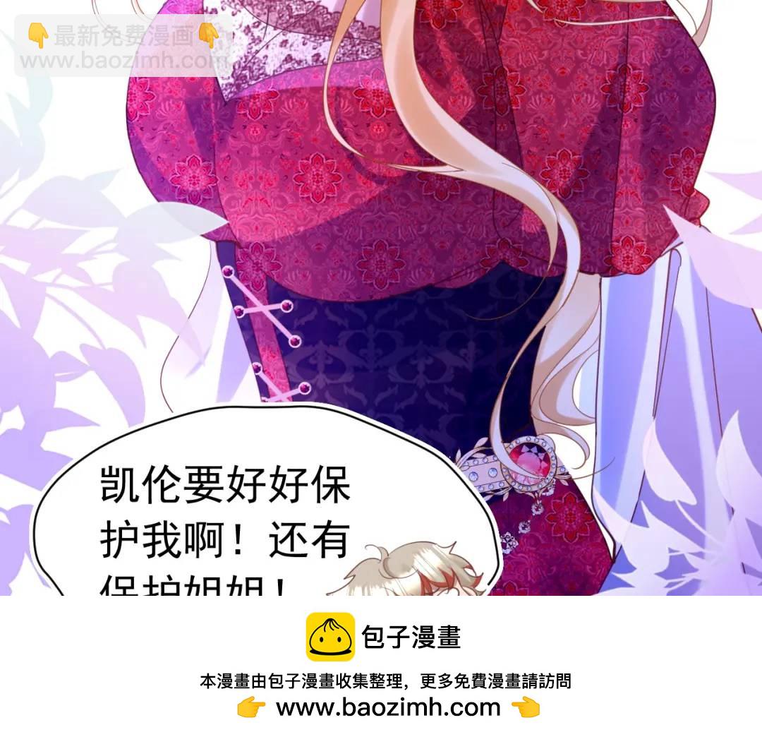 016 姐救你们(1/3)-第11话