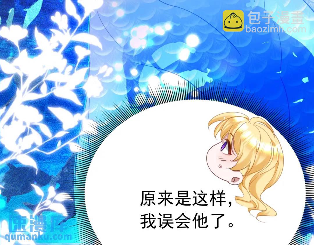 019 统一战线(1/3)-第13话