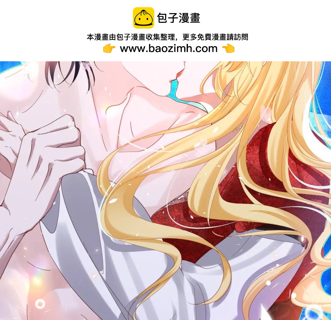 019 统一战线(1/3)-第13话