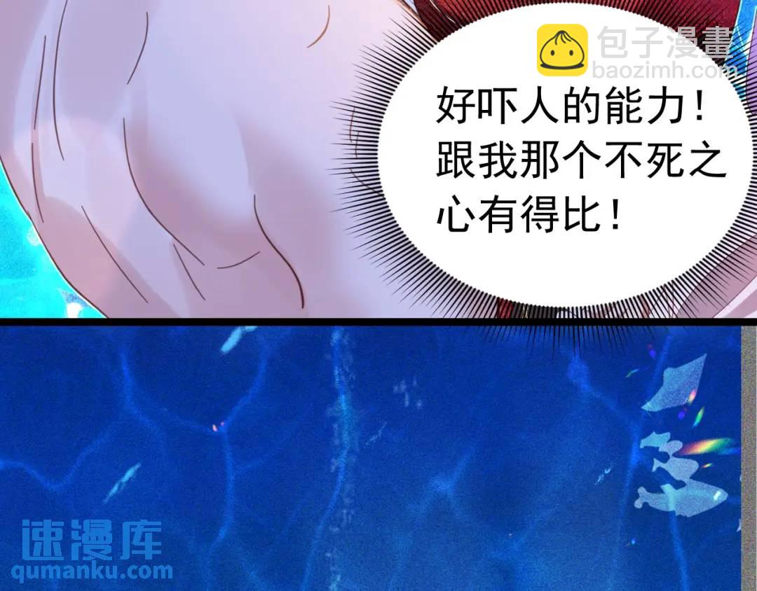 019 统一战线(1/3)-第13话