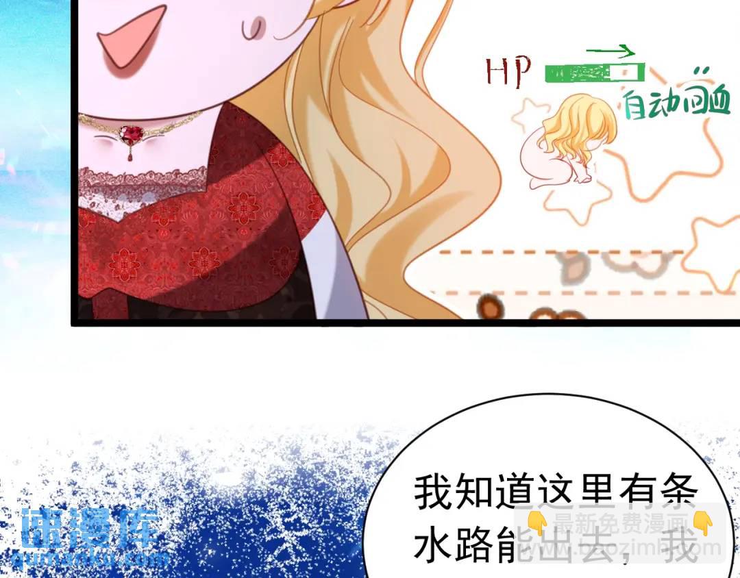 019 统一战线(1/3)-第13话