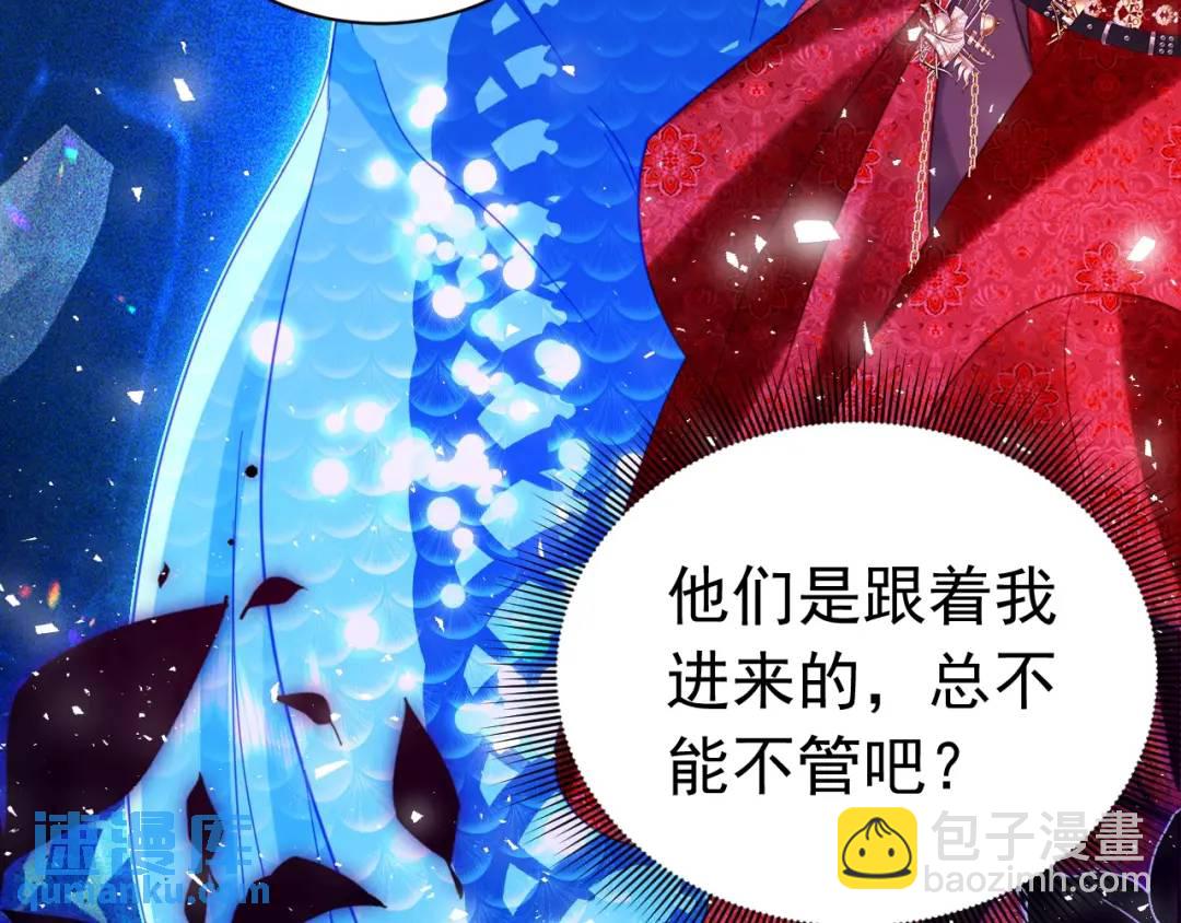 019 统一战线(1/3)-第13话
