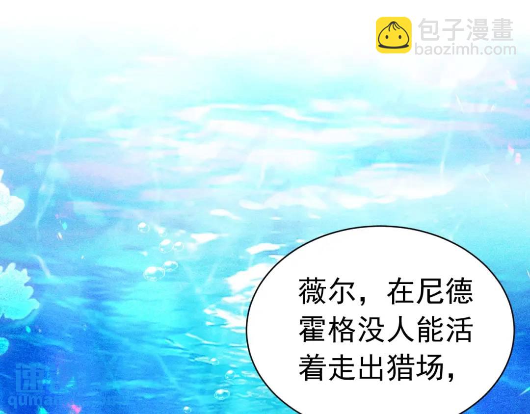 019 统一战线(1/3)-第13话