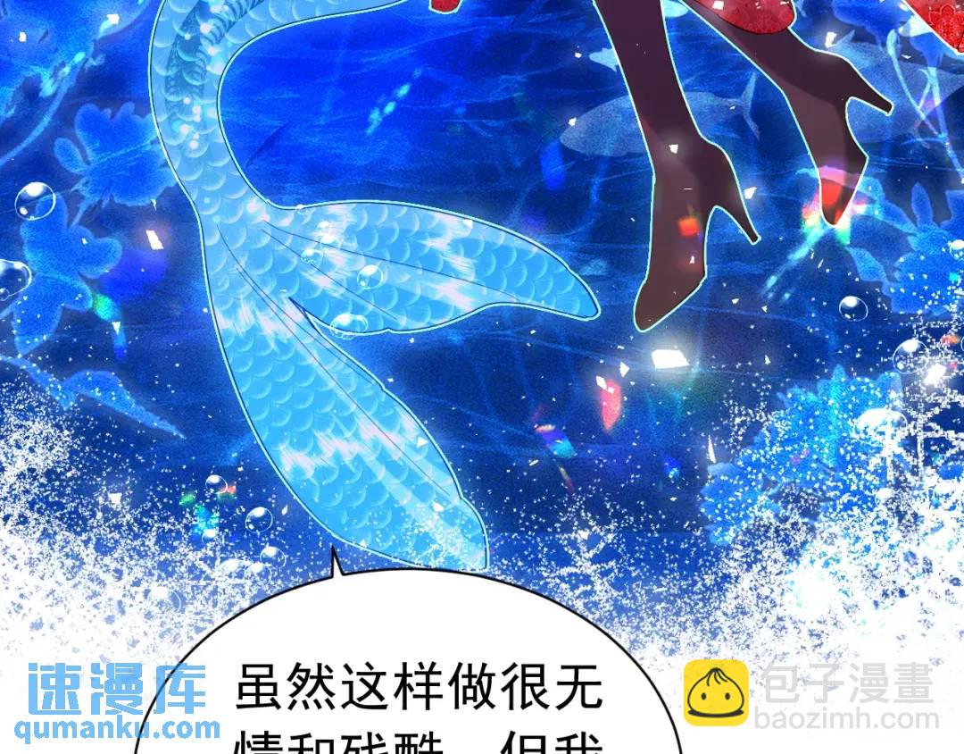 019 统一战线(1/3)-第13话