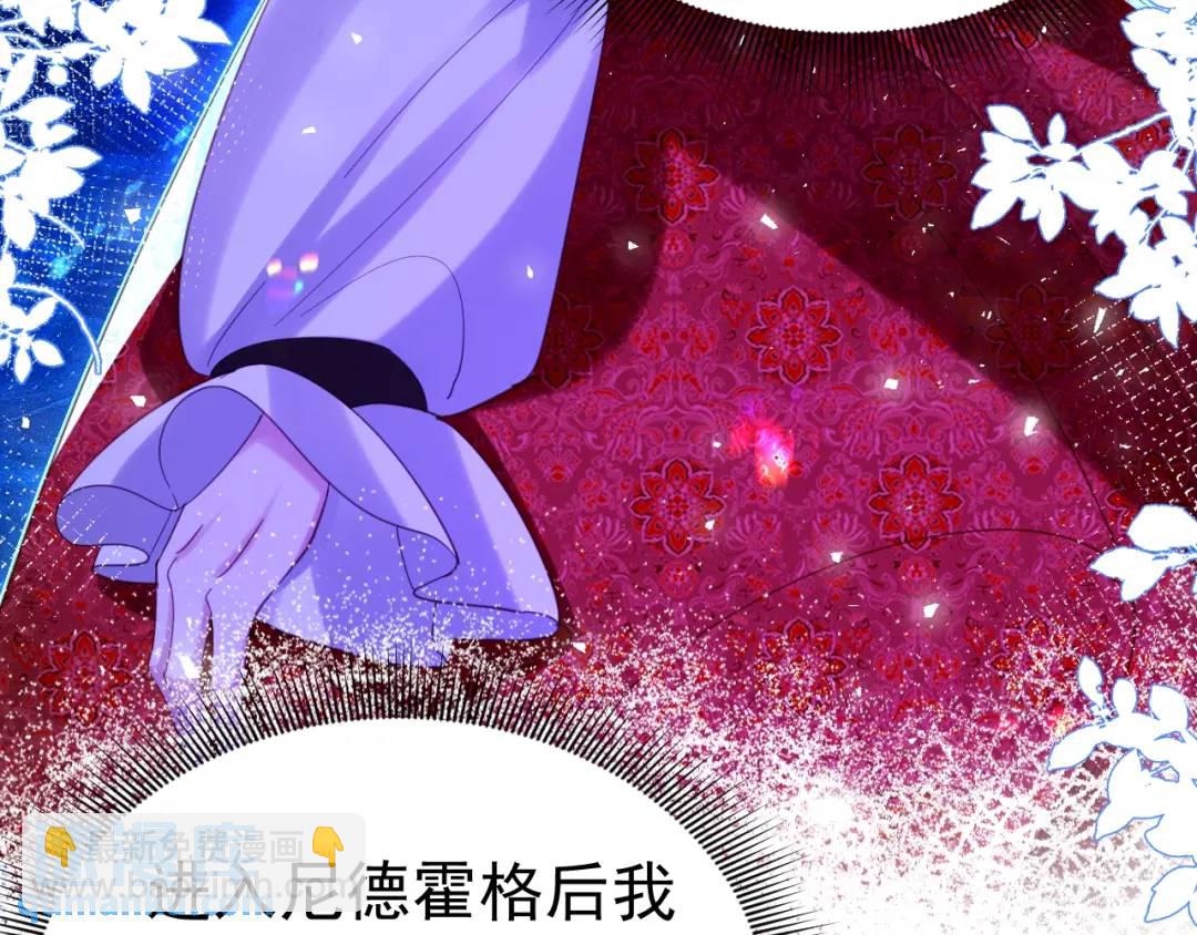 019 统一战线(1/3)-第13话