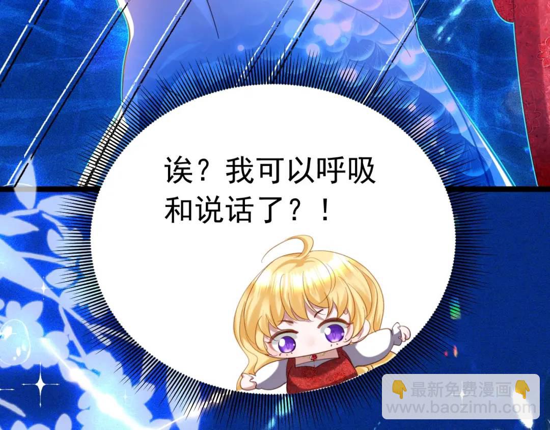 019 统一战线(1/3)-第13话