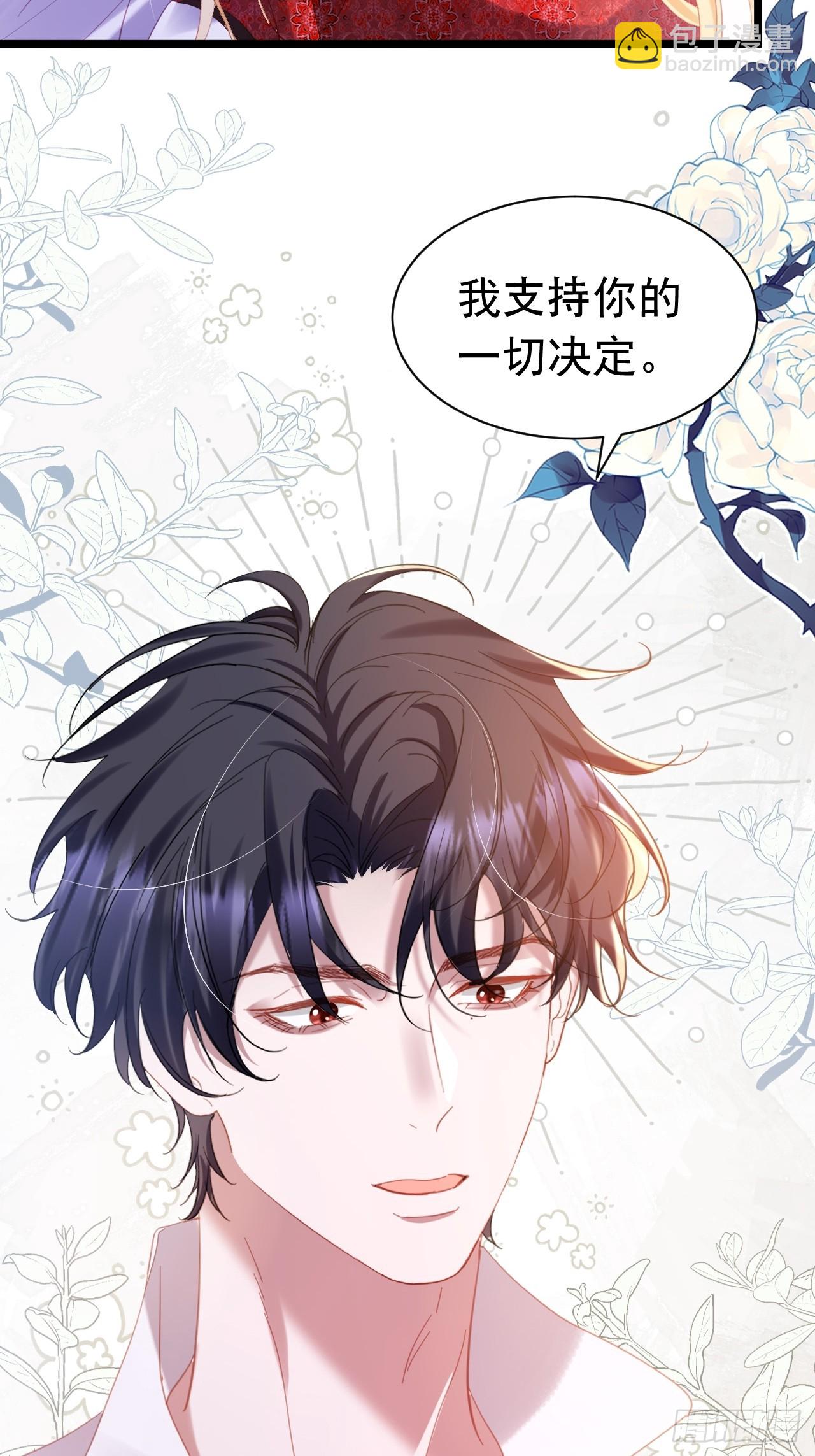020 惊动教皇(1/2)-第15话