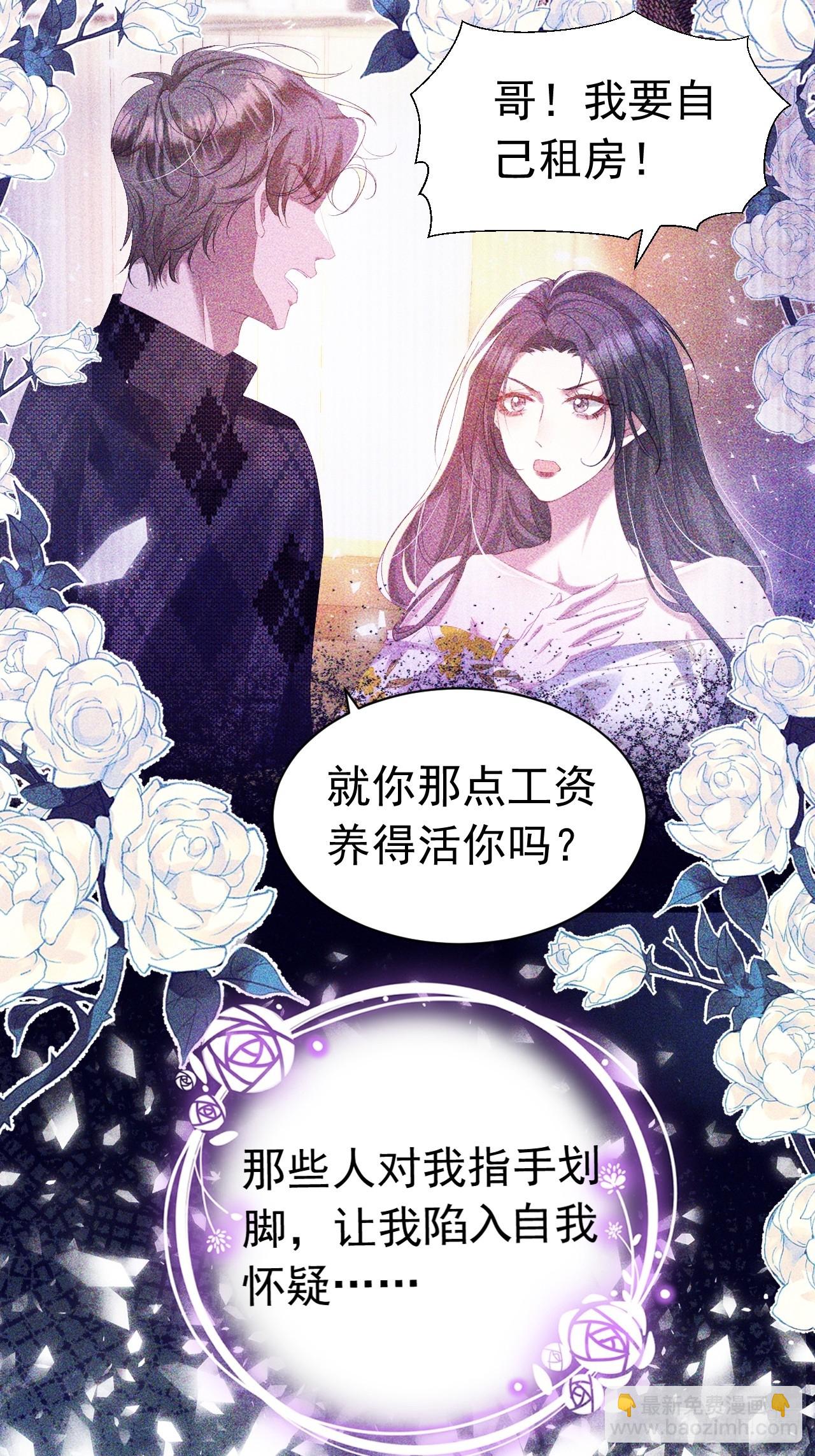 020 惊动教皇(1/2)-第15话