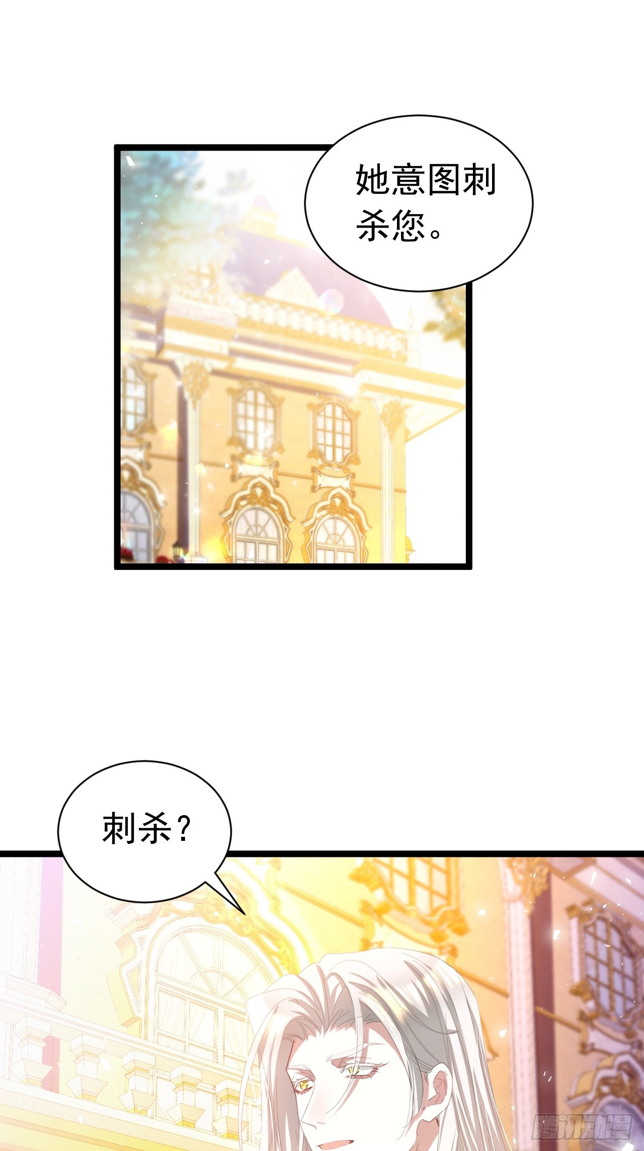 022 死亡希望-第17话