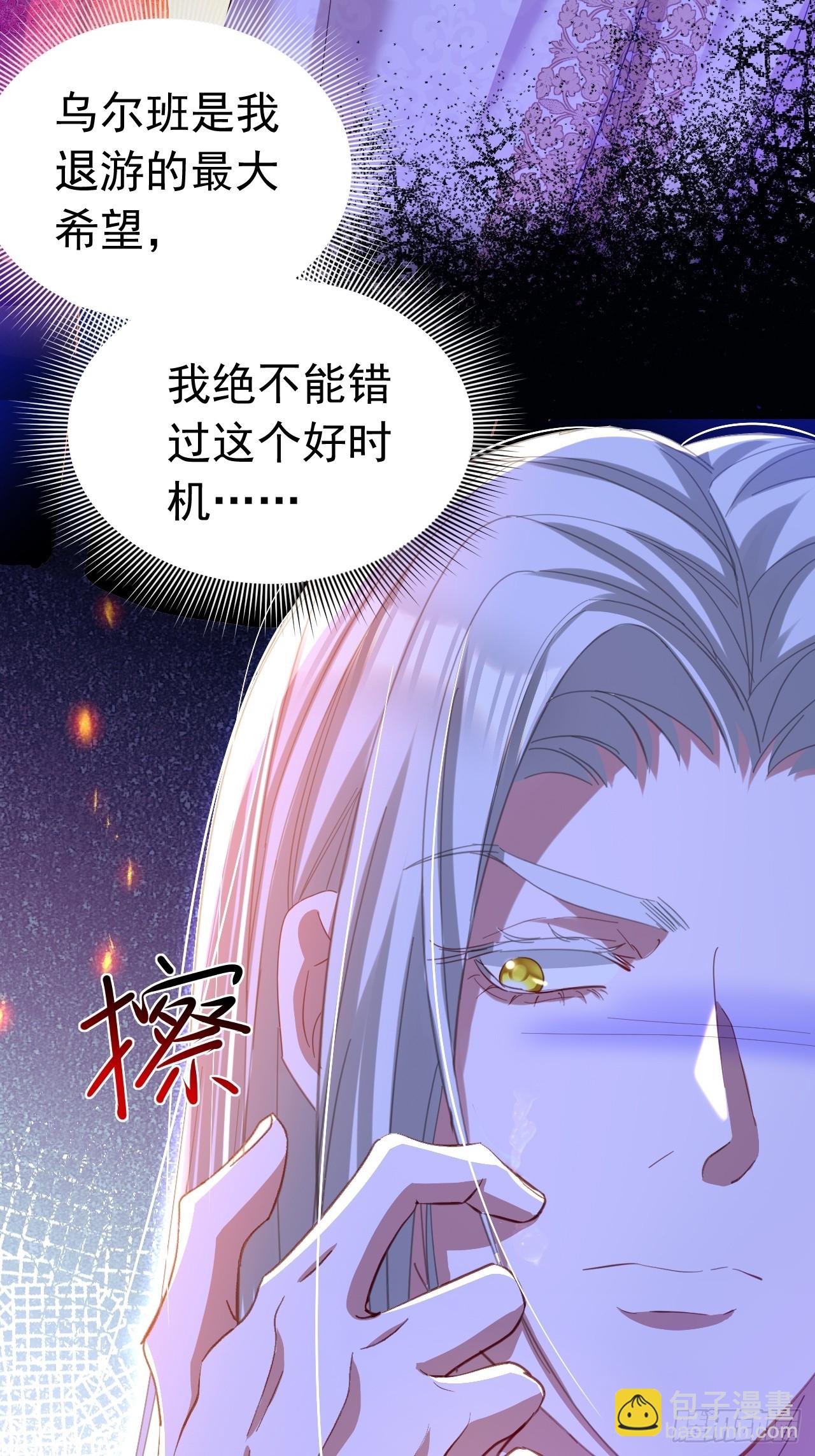 023 活埋药园-第19话