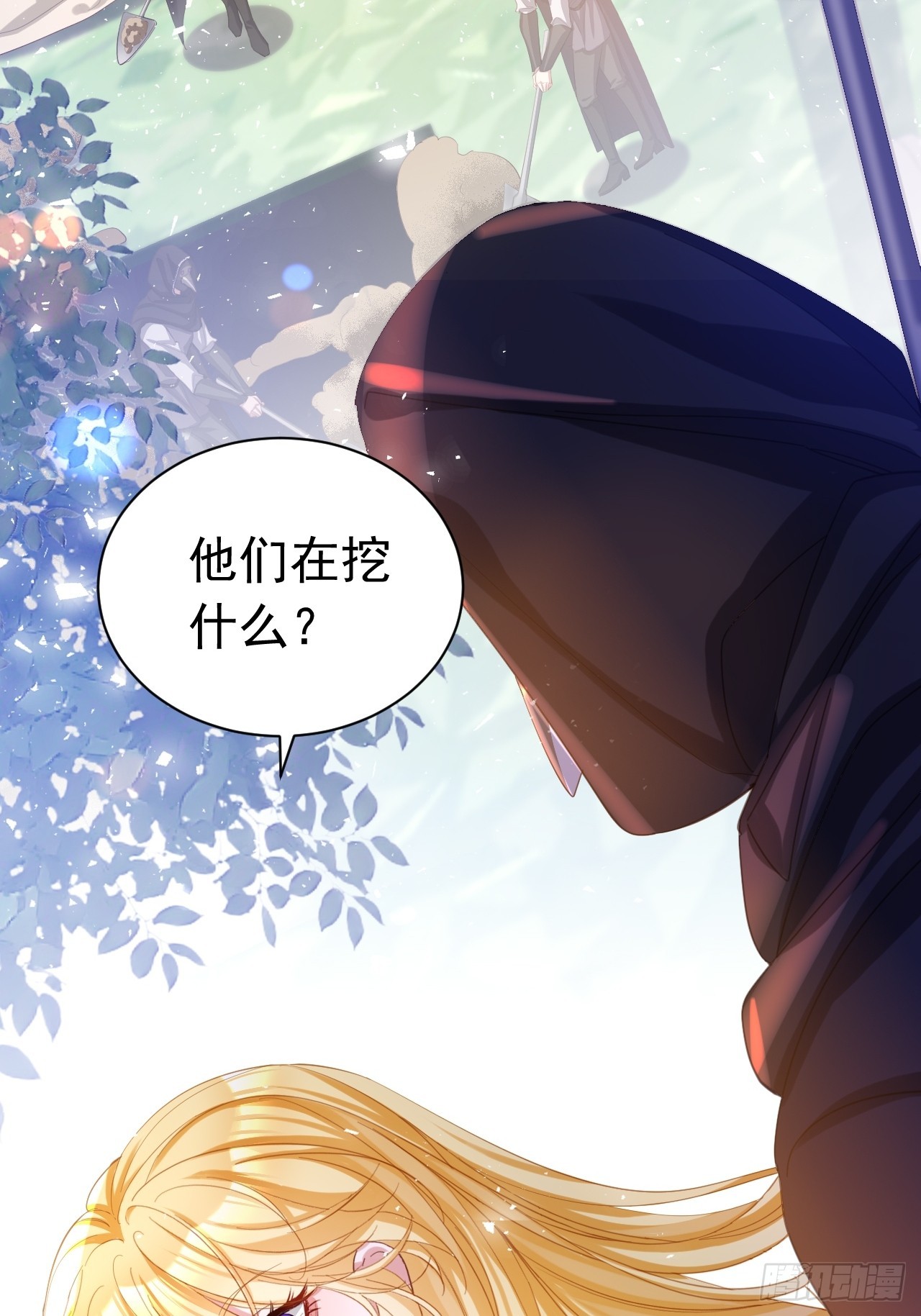 023 活埋药园-第19话