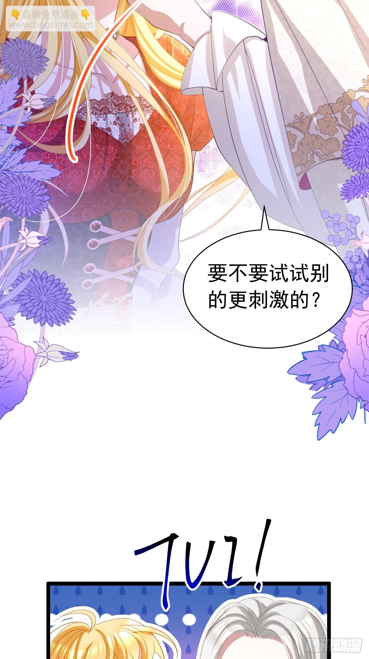 023 活埋药园-第19话