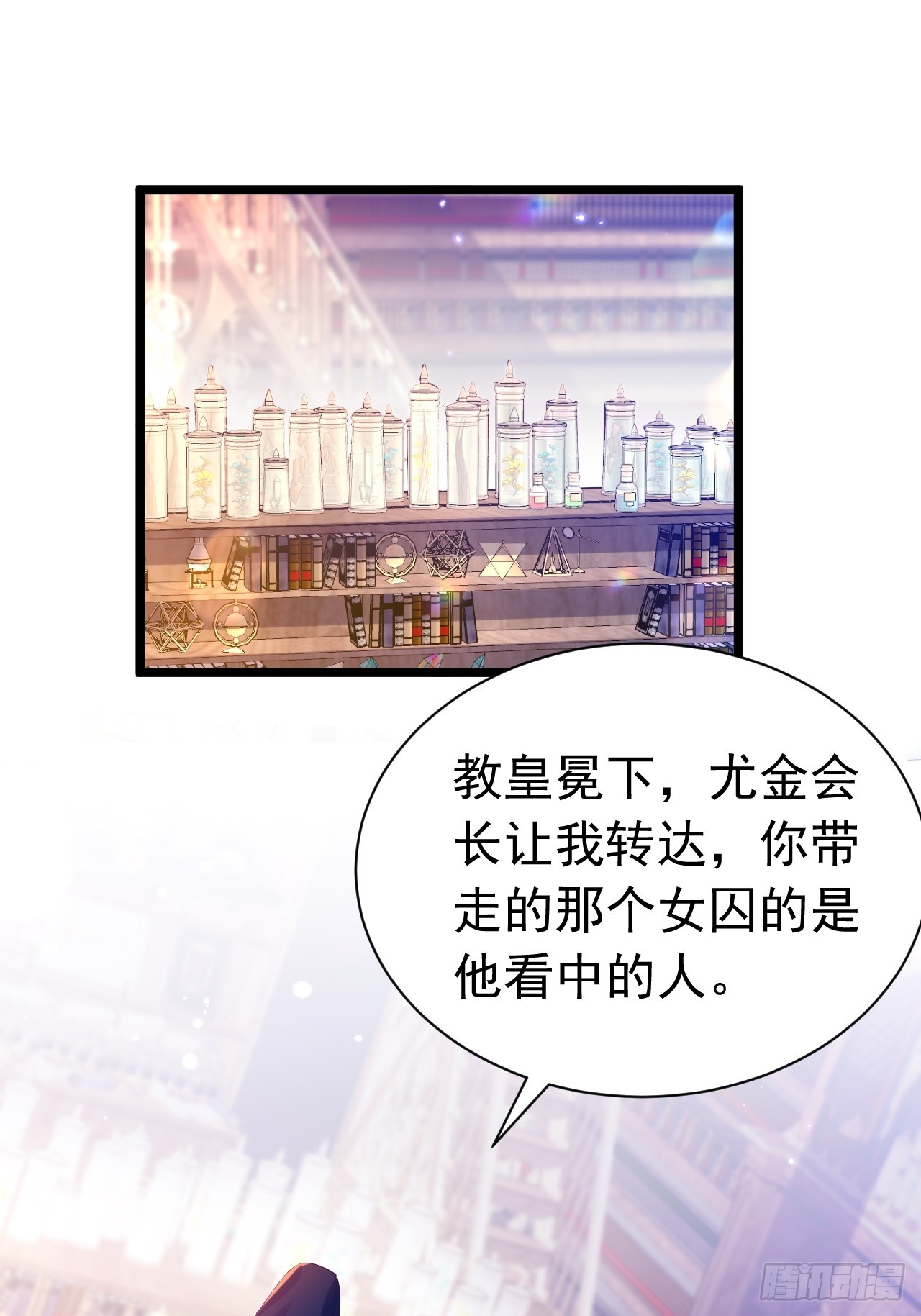 025 游戏CP-第21话