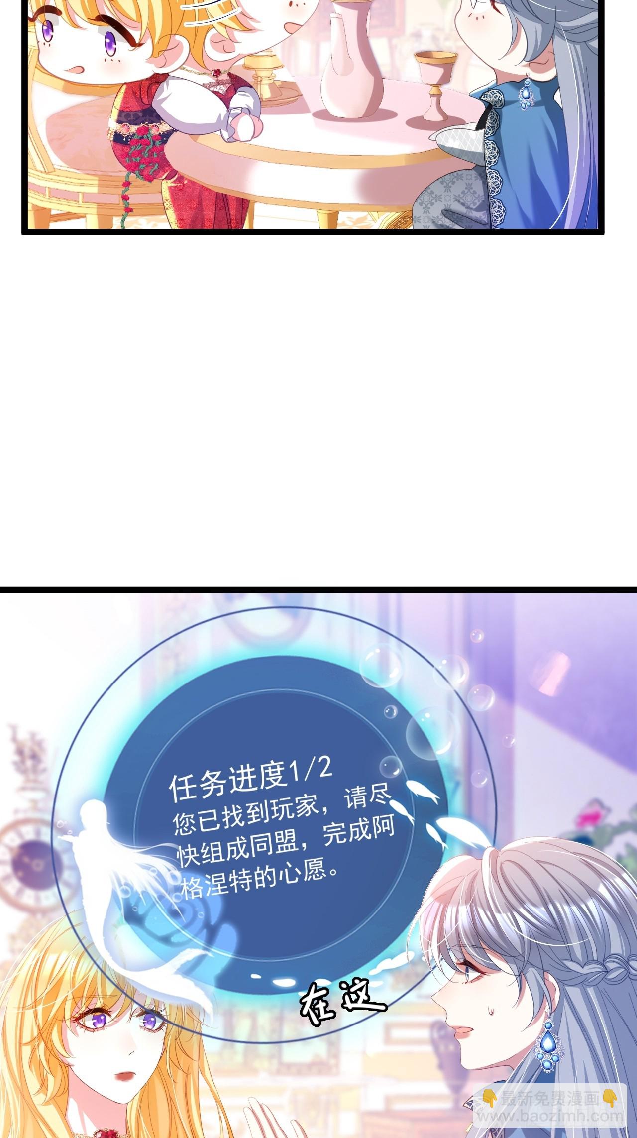 025 游戏CP-第21话