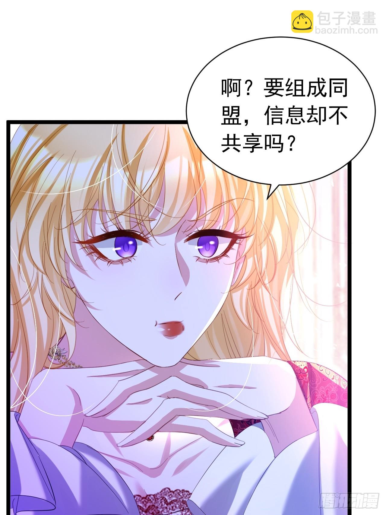 025 游戏CP-第21话
