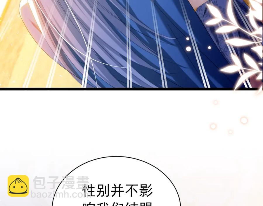026 重回监狱(1/3)-第23话