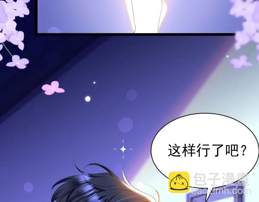 029 孕育后代(1/3)-第25话