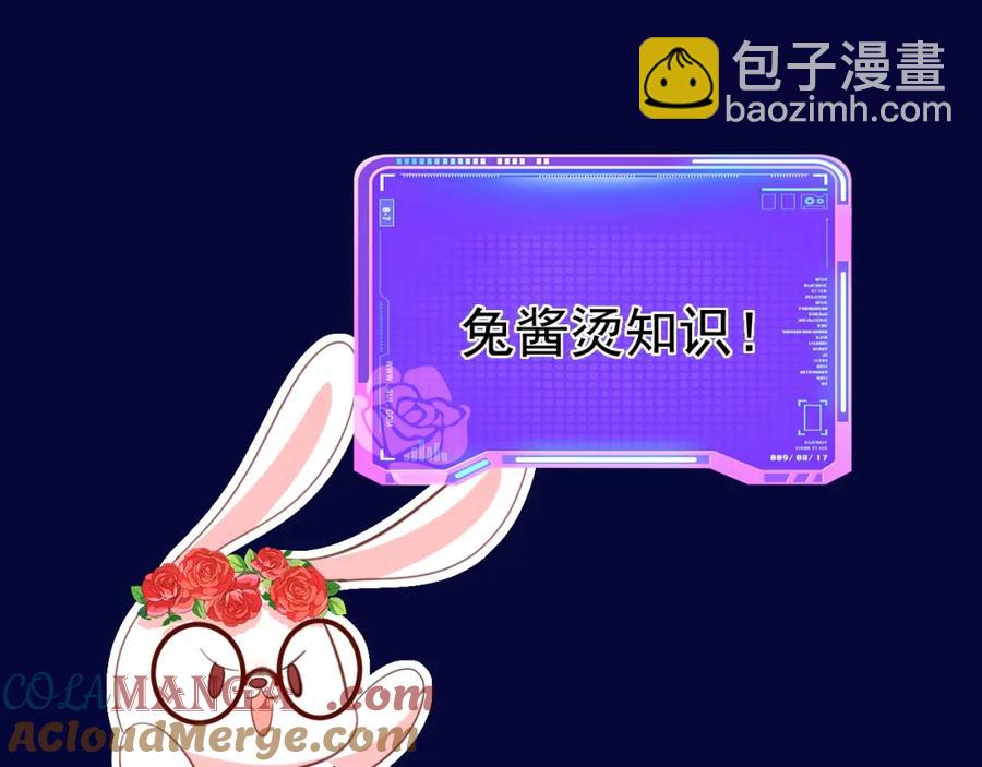 029 孕育后代(1/3)-第25话